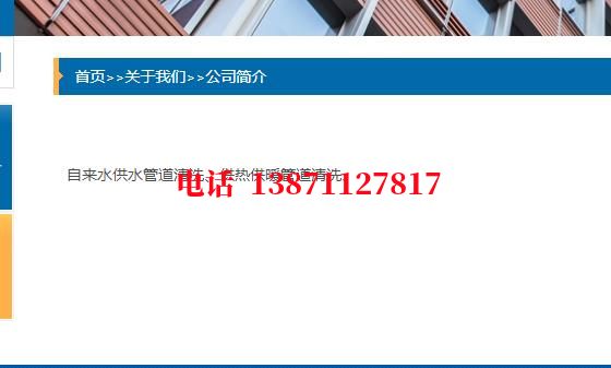 温州供水管脉石油管道清洗油垢